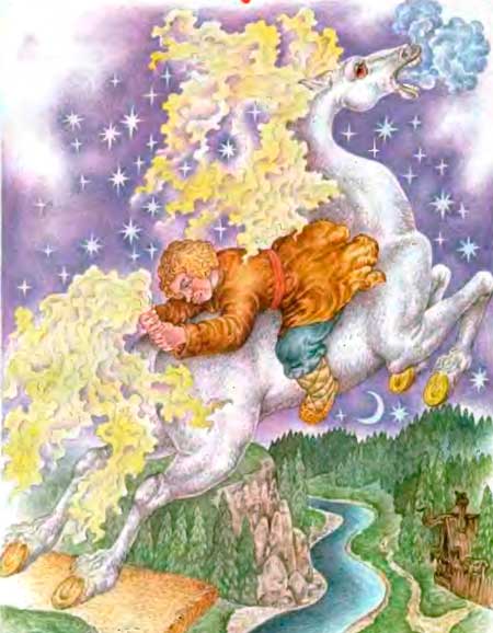 Конек Горбунок. Ершов П.П.