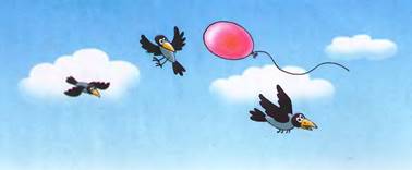 Фунтик и трое с  большой дороги. Валерий Шульжик