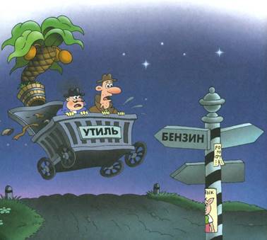 Фунтик и старушка с усами. Валерий Шульжик