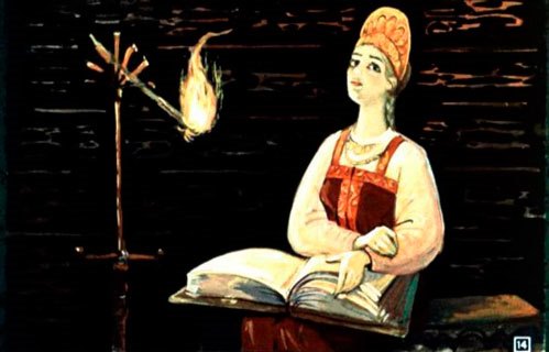 Развернула волшебную книгу