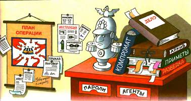 Фунтик и трое с  большой дороги. Валерий Шульжик