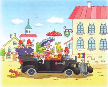 Фунтик и трое с  большой дороги. Валерий Шульжик