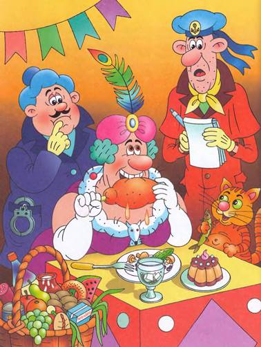 Фунтик и трое с  большой дороги. Валерий Шульжик