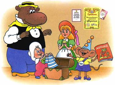 Фунтик в цирке. Валерий Шульжик