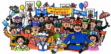 Фунтик почти попался. Валерий Шульжик