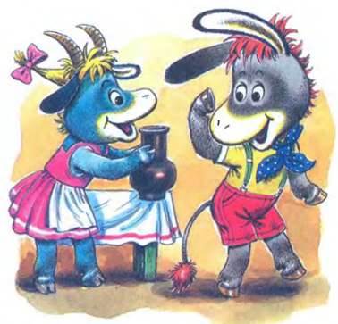 Как ослик счастье искал. Е.Карганова