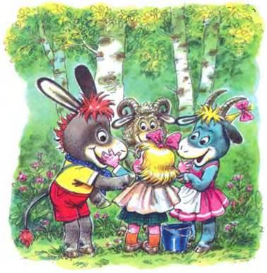 Как ослик счастье искал. Е.Карганова