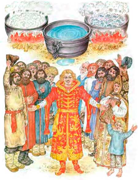 Конек Горбунок. Ершов П.П.