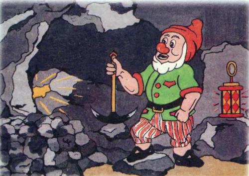 Гном и принцесса - 11