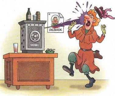 Фунтик и пират. Валерий Шульжик