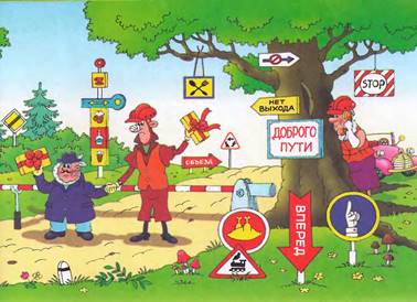 Фунтик и трое с  большой дороги. Валерий Шульжик