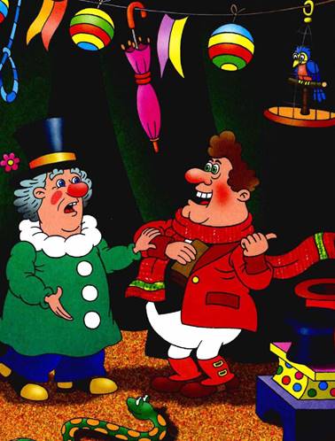 Фунтик в цирке. Валерий Шульжик