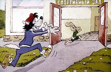 Ну погоди! Выпуск 4 - А. Курляндский, А. Хайт