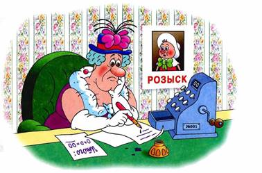 Фунтик в цирке. Валерий Шульжик