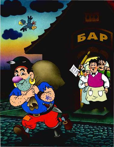 Фунтик почти попался. Валерий Шульжик