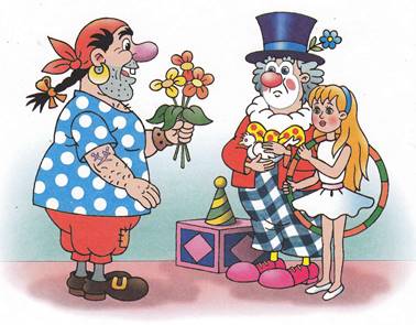 Фунтик и пират. Валерий Шульжик