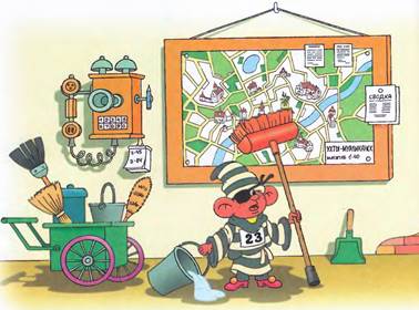 Фунтик и трое с  большой дороги. Валерий Шульжик