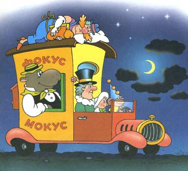 Фунтик и старушка с усами. Валерий Шульжик