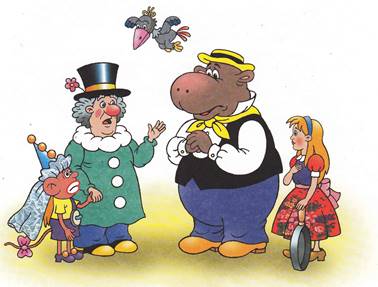 Фунтик и пират. Валерий Шульжик