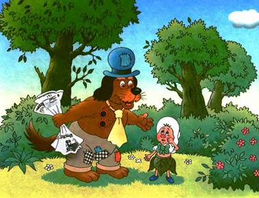 Фунтик и трое с  большой дороги. Валерий Шульжик