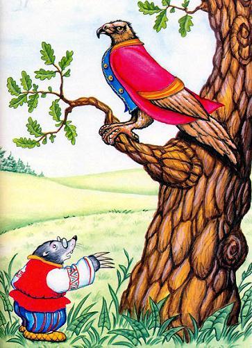 Орёл и Крот. Крылов И.А.