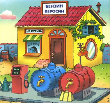 Фунтик и старушка с усами. Валерий Шульжик