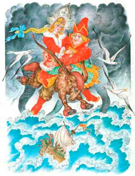 Конек Горбунок. Ершов П.П.