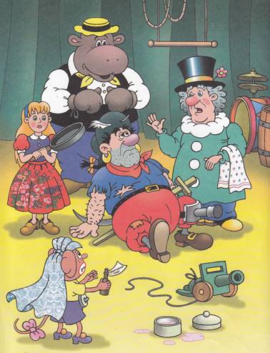 Фунтик и пират. Валерий Шульжик