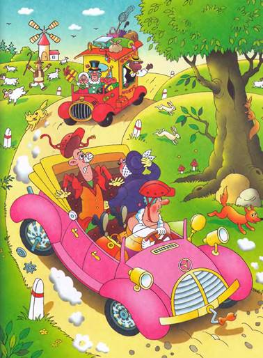 Фунтик и трое с  большой дороги. Валерий Шульжик