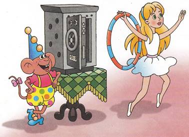 Фунтик и пират. Валерий Шульжик