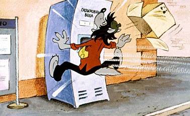 Ну погоди! Выпуск 5 - А. Курляндский, А. Хайт