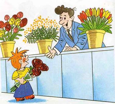 Про правила дорожного движения. Торопыжка переходит дорогу. - С. Волков