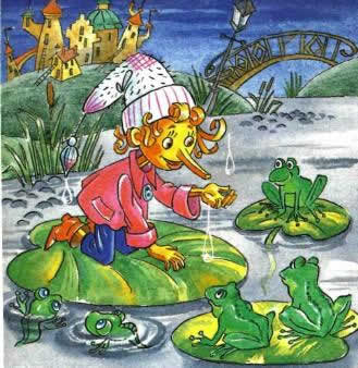 Золотой ключик или приключения Буратино. На большом листе водяной лилии