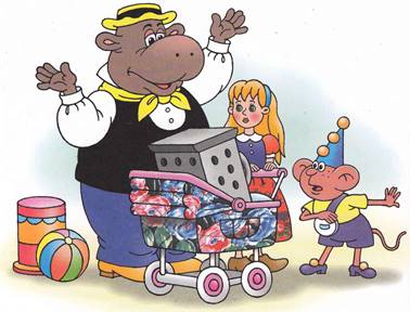 Фунтик и пират. Валерий Шульжик