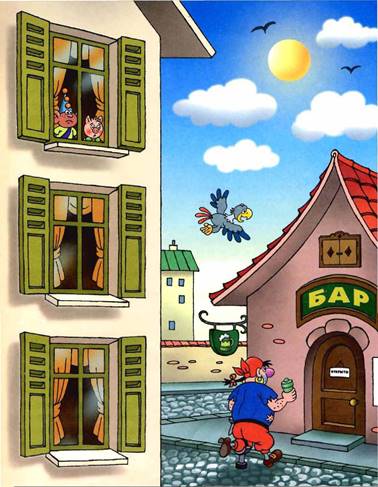 Фунтик почти попался. Валерий Шульжик