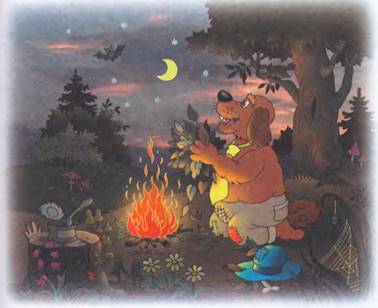 Фунтик и трое с  большой дороги. Валерий Шульжик