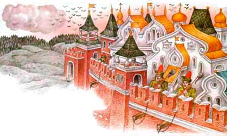 Конек Горбунок. Ершов П.П.