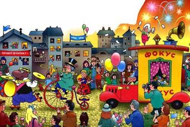 Фунтик почти попался. Валерий Шульжик