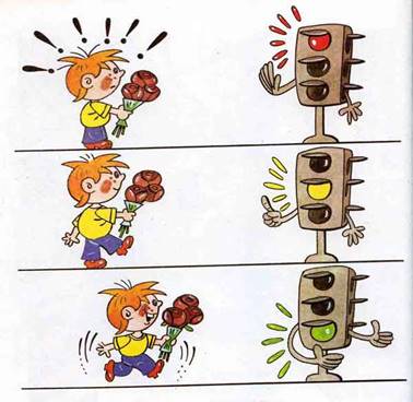 Про правила дорожного движения. Торопыжка переходит дорогу. - С. Волков