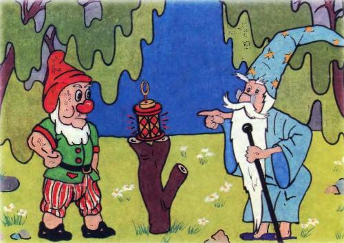 Гном и принцесса - 11