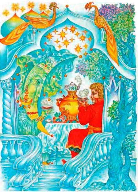 Конек Горбунок. Ершов П.П.