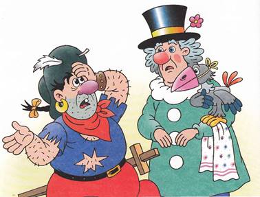 Фунтик и пират. Валерий Шульжик