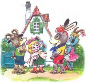 Как ослик счастье искал