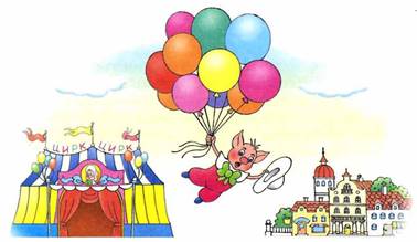 Фунтик в цирке. Валерий Шульжик