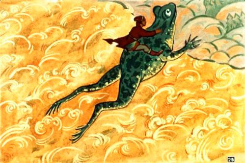 Перепрыгнула огненную реку