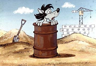 Ну погоди! Выпуск 3 - А. Курляндский, А. Хайт