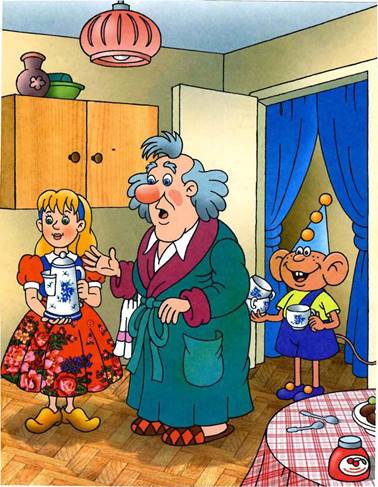 Фунтик почти попался. Валерий Шульжик