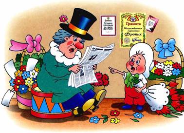 Фунтик в цирке. Валерий Шульжик