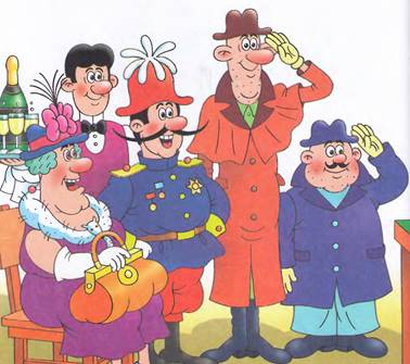 Фунтик и трое с  большой дороги. Валерий Шульжик