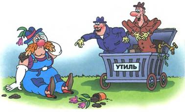 Фунтик и старушка с усами. Валерий Шульжик